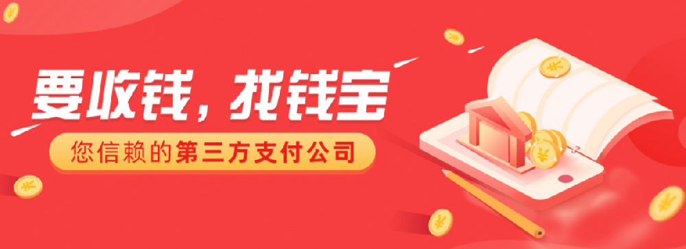 新手使用信用卡需注意哪些禁忌？