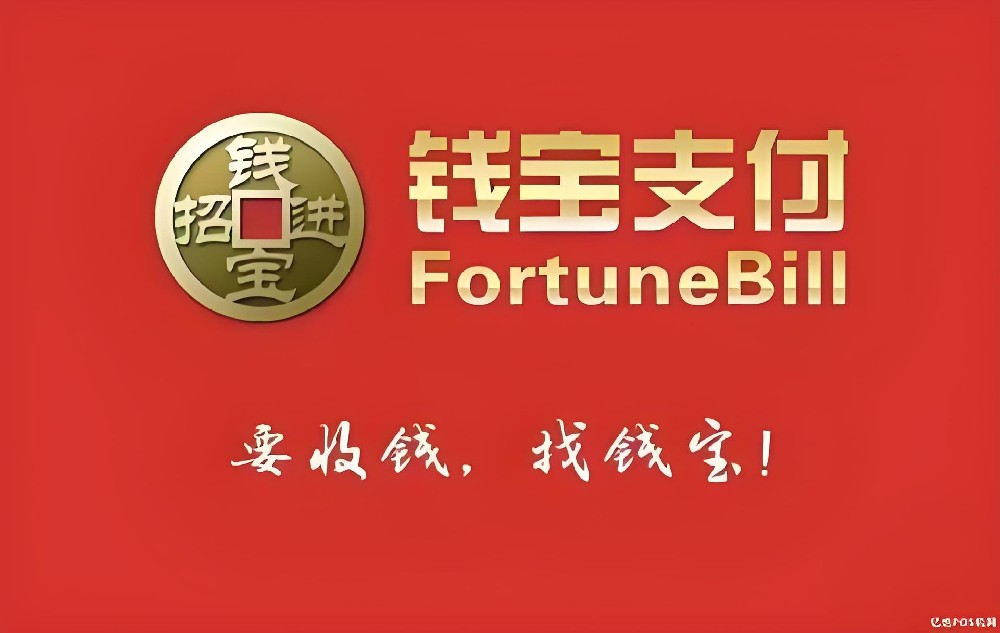 支付宝已核实的子商户号怎么解绑