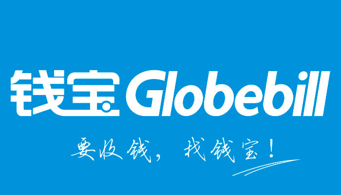 钱宝科技打造全方位智慧停车场解决方案，推动商圈生态发展